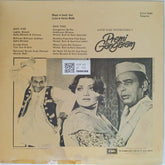 Sonik Omi - Premi Gangaram (Vinyl)